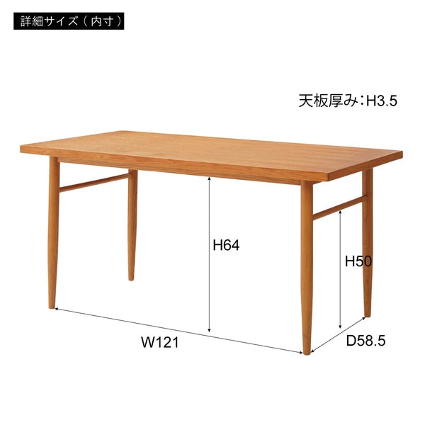 ダイニングテーブル テーブル 幅150 食卓テーブル 天然木　カフェテーブル