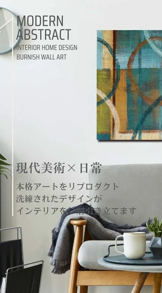 BWA116 アートパネル CIRCLE1 円の抽象 100cm 抽象画 絵画 和風 和モダン 壁掛け アート 北欧 茶色
