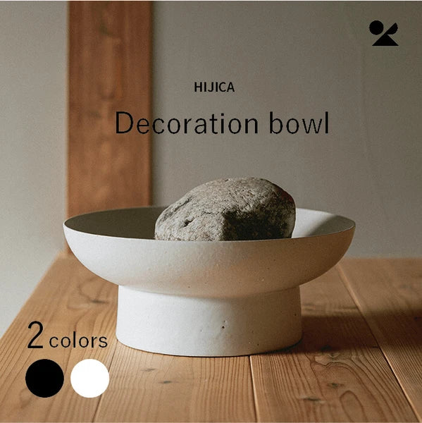 HIJICA Decoration bowl 信楽焼 日本製 ボウル