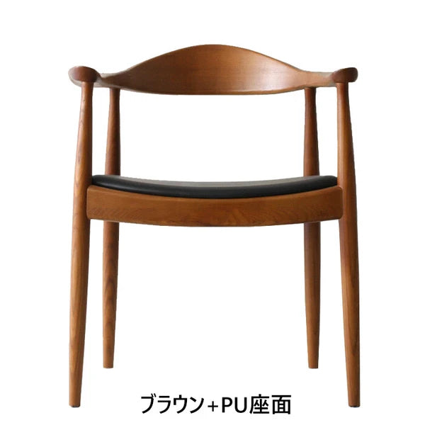 【残りわずか】ザ・チェア　【世界で最も美しい椅子】ハンス・ウェグナーの大名作