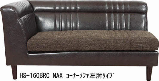 NAX【ナックス】　コーナーソファ左肘　1color【日時指定・代引き不可】