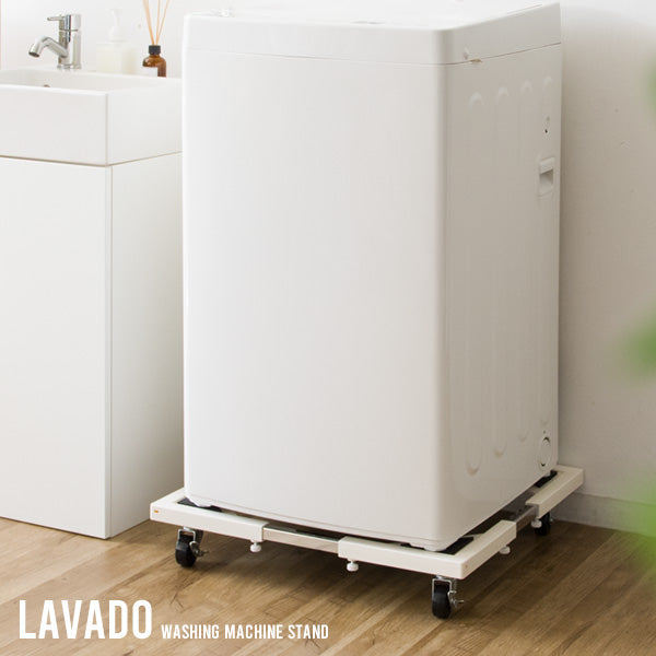 洗濯機置き台　Lavado（ラバード）