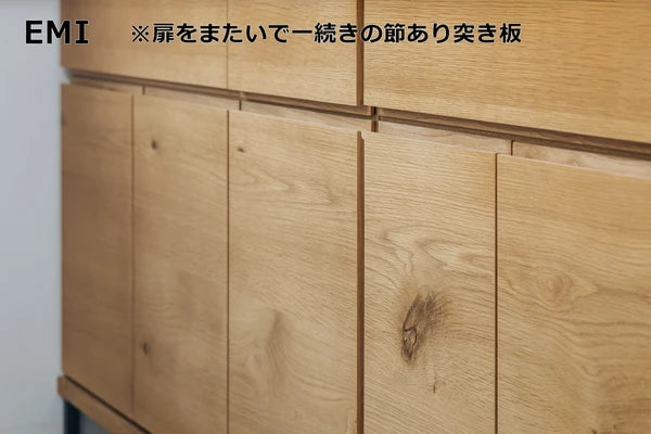 日本製で足もとがすっきりしたダイニングボード＜ienowa/ダイニングボード　EMI＞