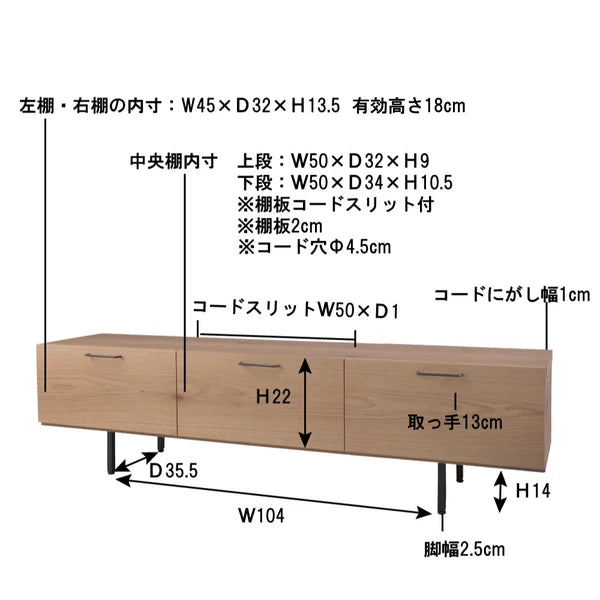 テレビ台　テレビボード　160　リビングボード　TVボード160　木製